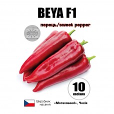 Перець Бея F1 (Beya F1)